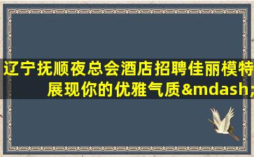 百色酒吧招聘